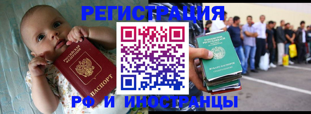 прописка в квартире в Великом Устюге